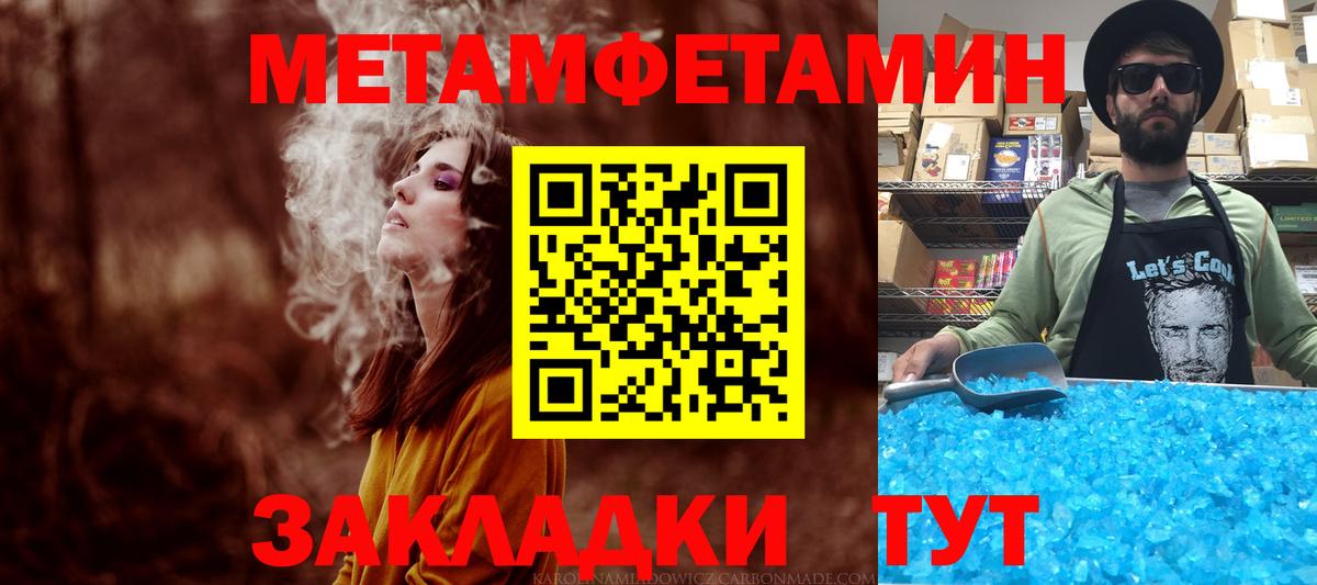 Amphetamine  Вход с VPN  АМФЕТАМИН  Амфетамин 97%  Заречный 