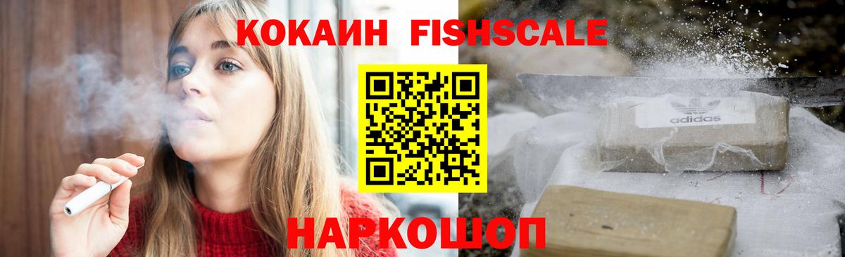 Кокаин 98%  COCAIN  Заречный  Вход с VPN  Кокаин 97% 
