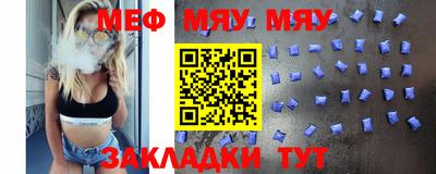альфа пвп Ипатово