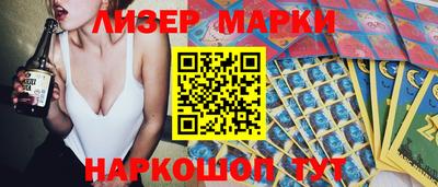 альфа пвп Ипатово