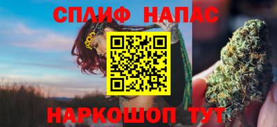 марихуана Изобильный