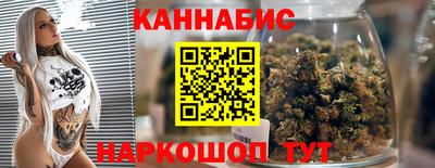 марихуана Изобильный