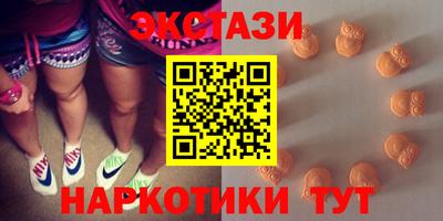альфа пвп Ипатово