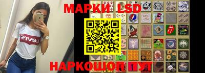 альфа пвп Ипатово