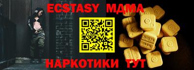 альфа пвп Ипатово