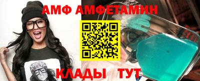 альфа пвп Ипатово