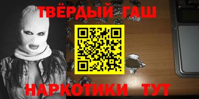 альфа пвп Ипатово