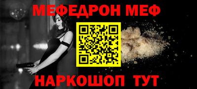 jwh Ирбит