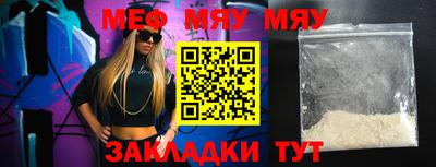 альфа пвп Ипатово