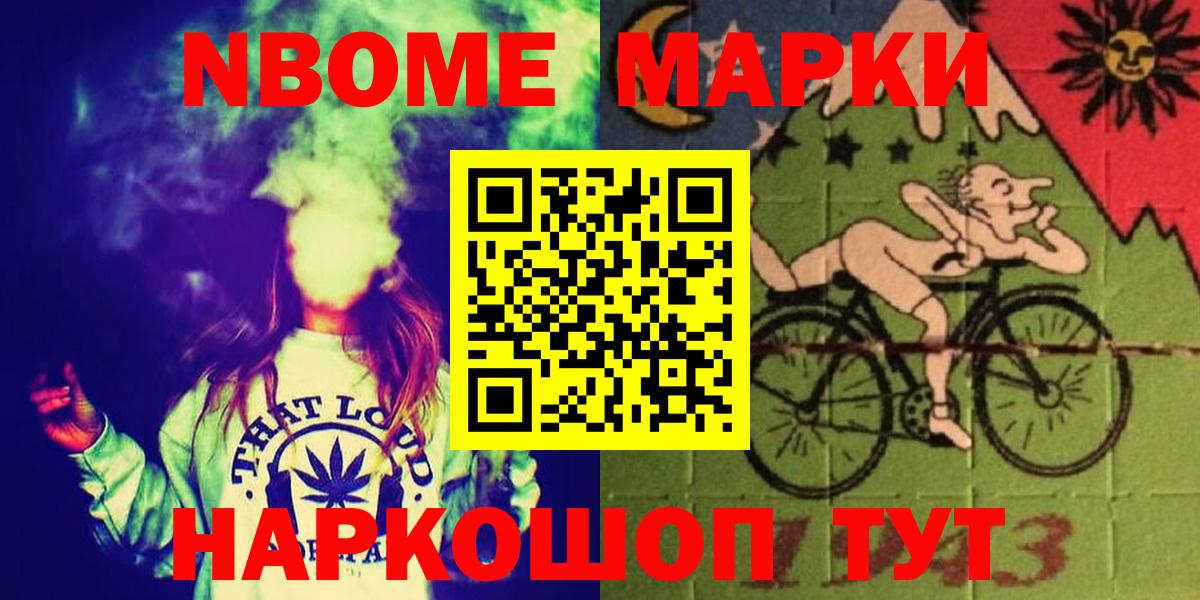 Лсд 25 экстази кислота  LSD-25 экстази ecstasy  Вход с VPN  Заречный 