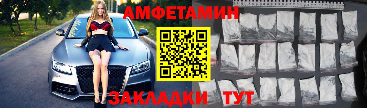 Первитин кристалл Заречный