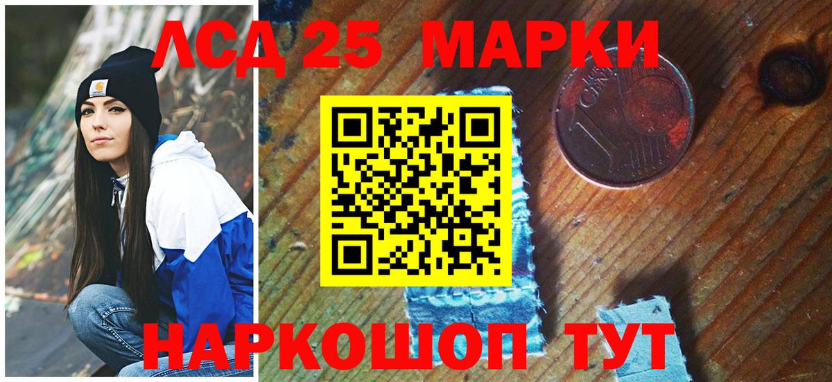 Марки NBOMe 1,5мг Заречный