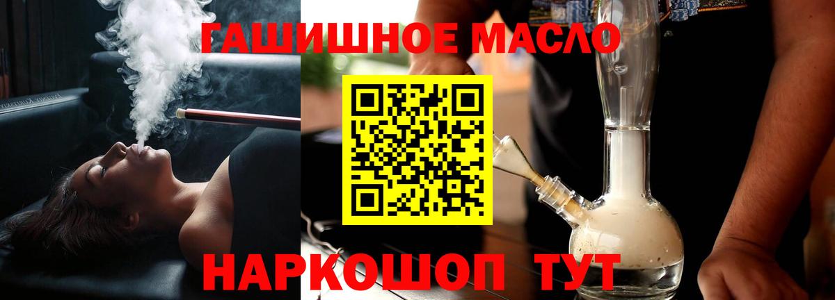 Дистиллят ТГК вейп Заречный
