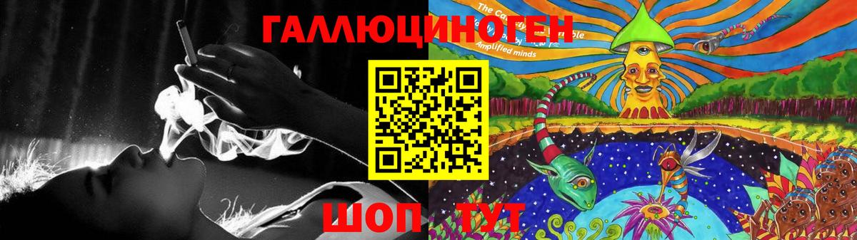 Галлюциногенные грибы Cubensis  Вход с VPN  Галлюциногенные грибы MAGIC MUSHROOMS  Заречный 