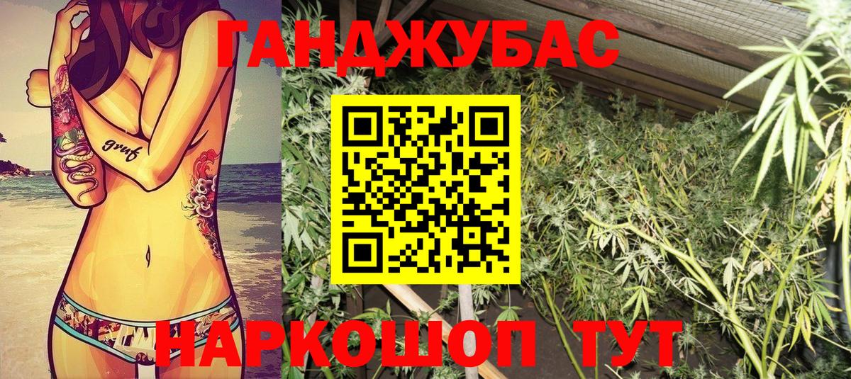 Бошки марихуана THC 21% Заречный