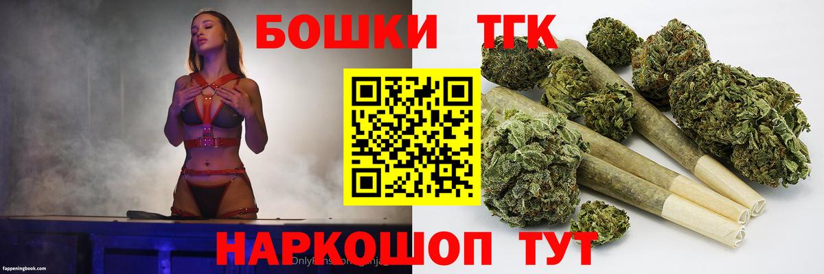 Каннабис сатива  Конопля VHQ  Вход с VPN  Заречный  Бошки Шишки индика  Шишки марихуана сатива 